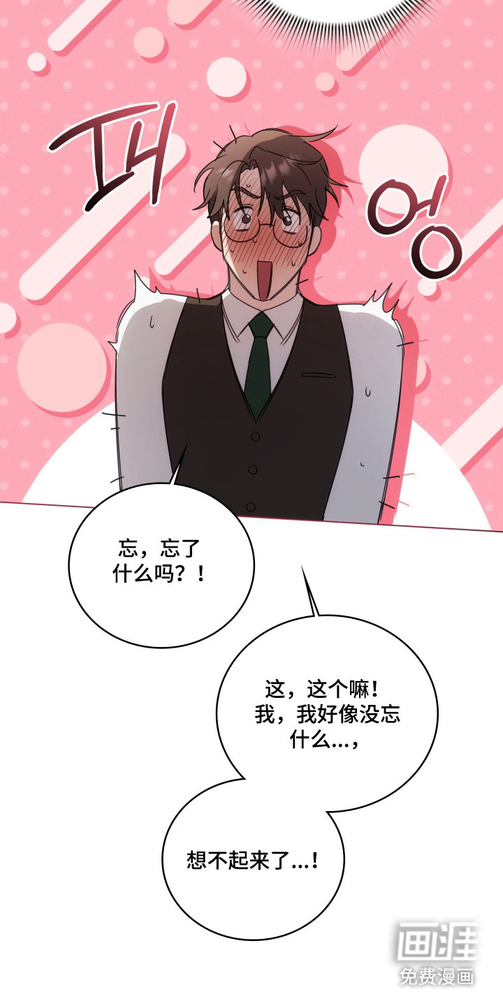 第64话46