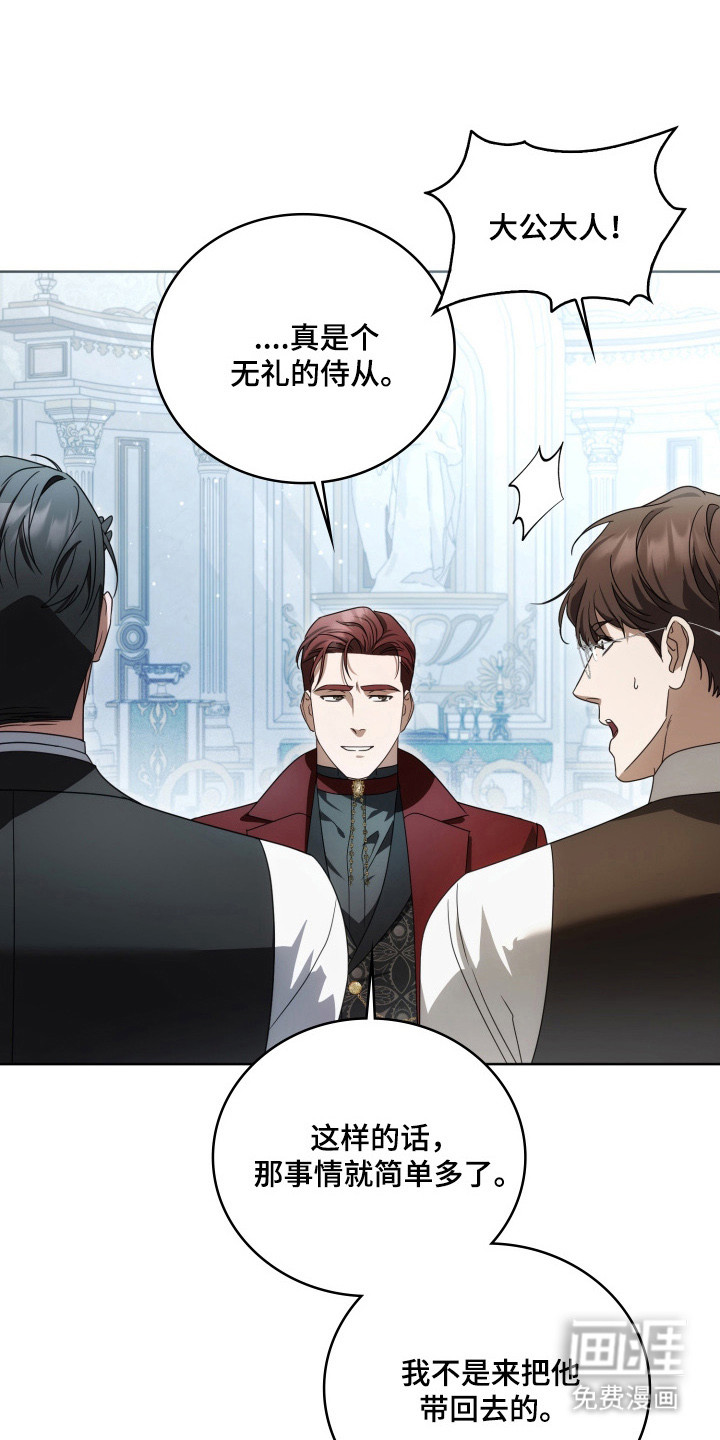 第64话6
