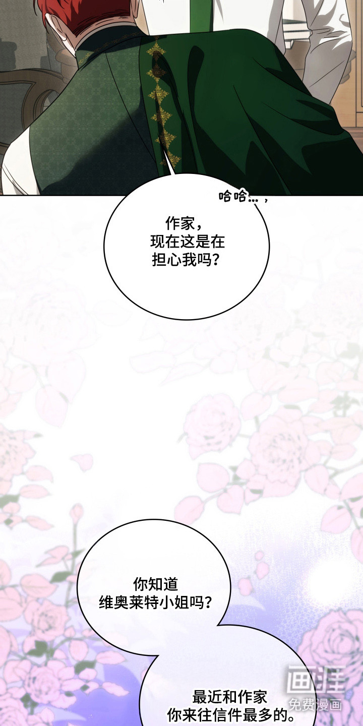 第63话10