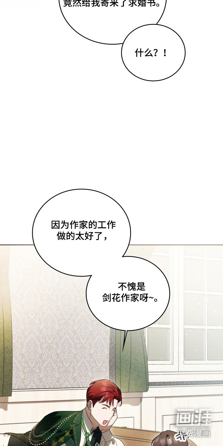第63话12