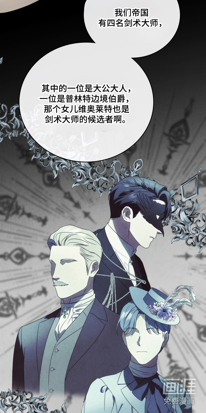 第63话15