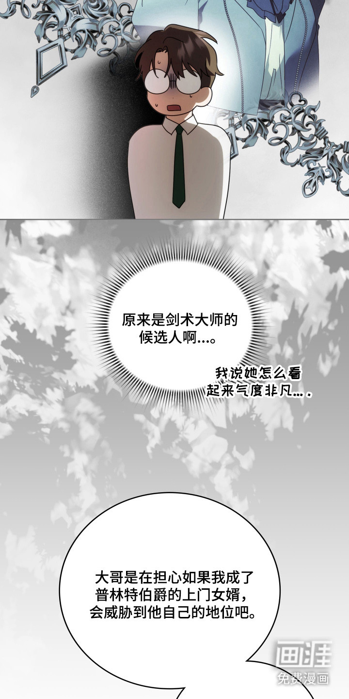 第63话16