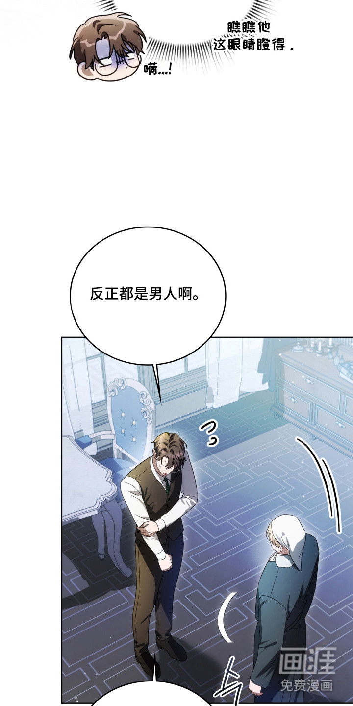 第63话29