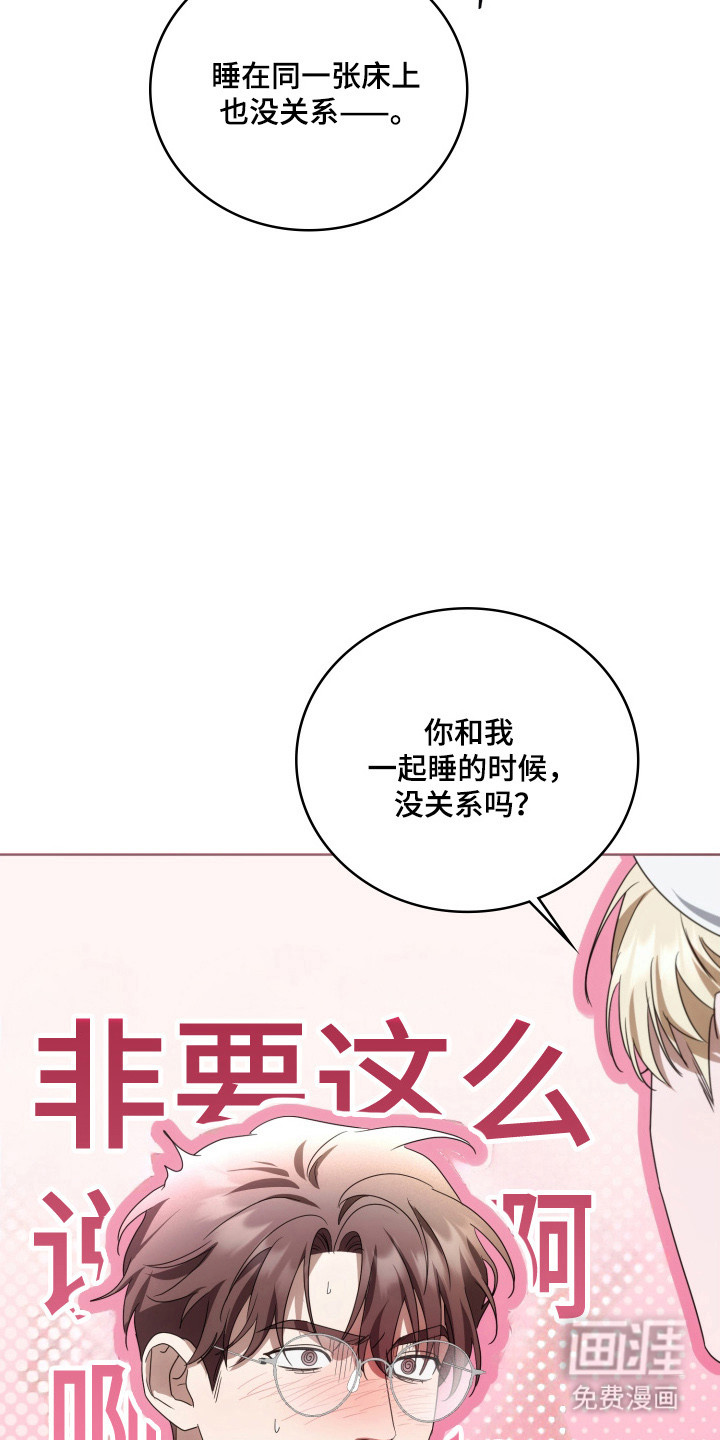 第63话30