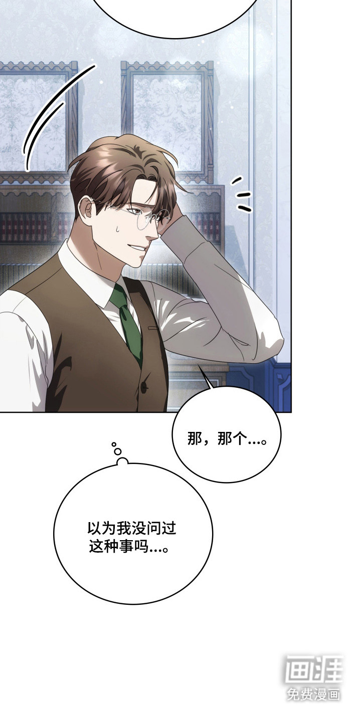 第63话36