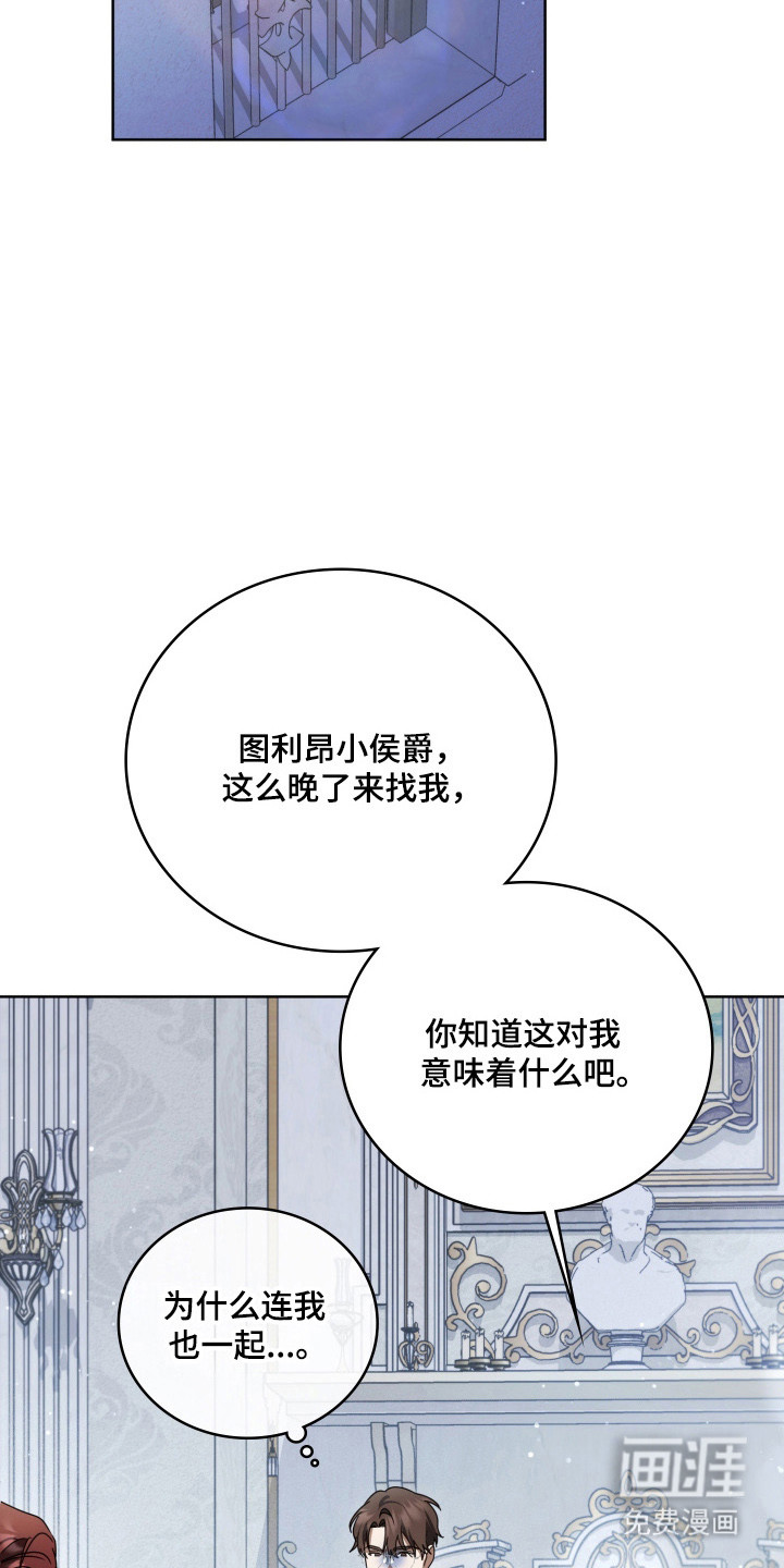 第63话41