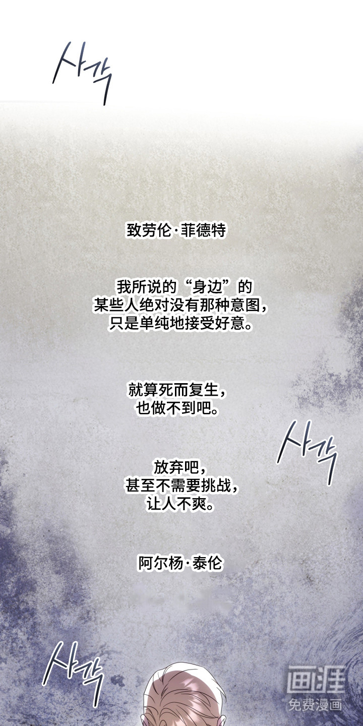 第62话23