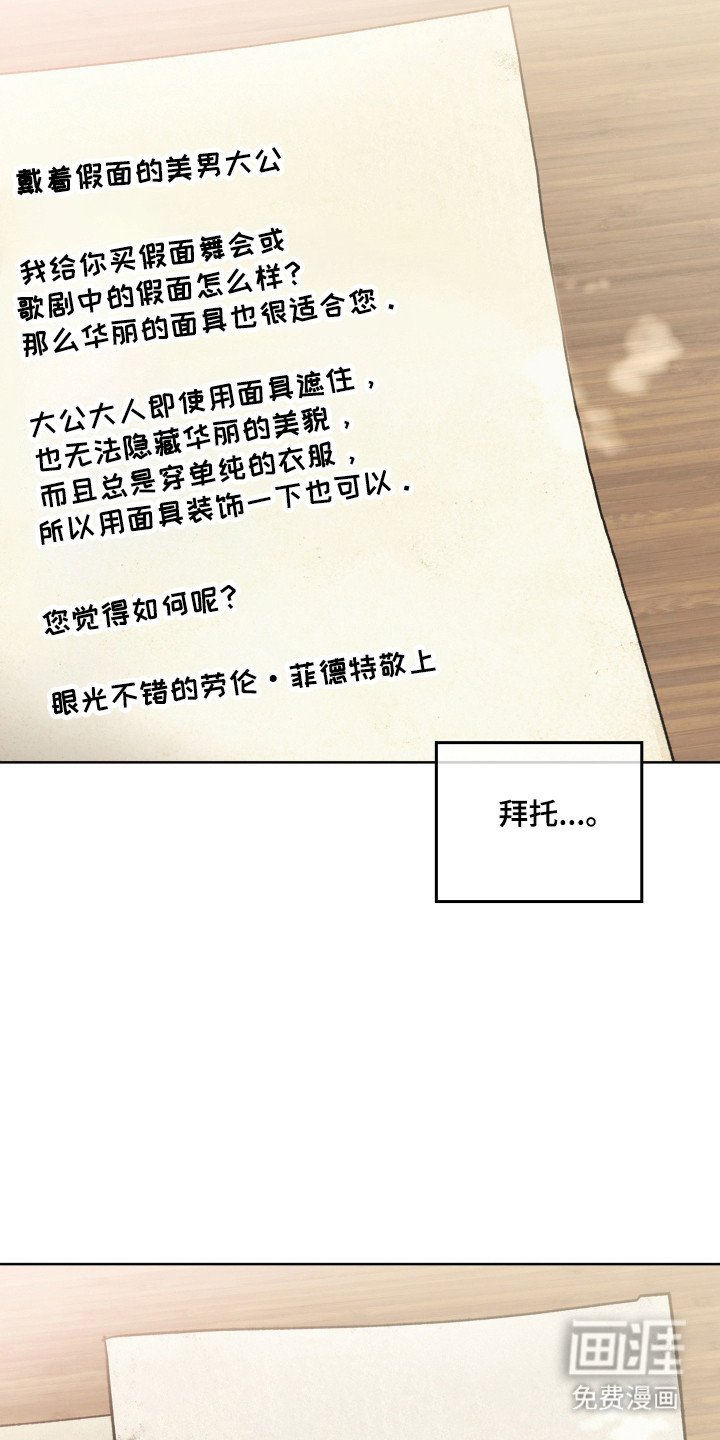 第62话32