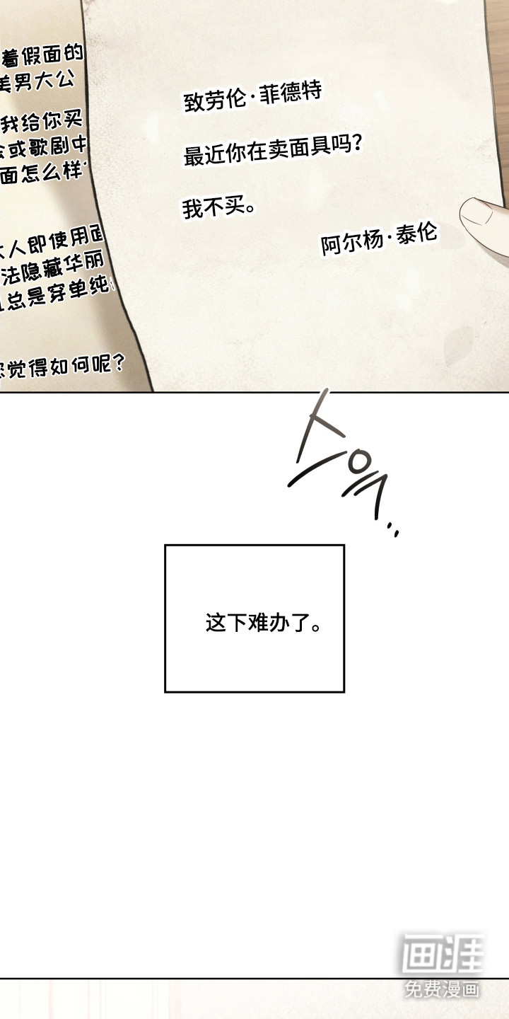 第62话33