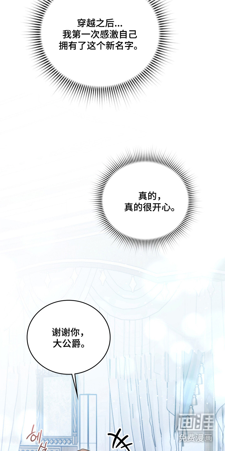 第62话8