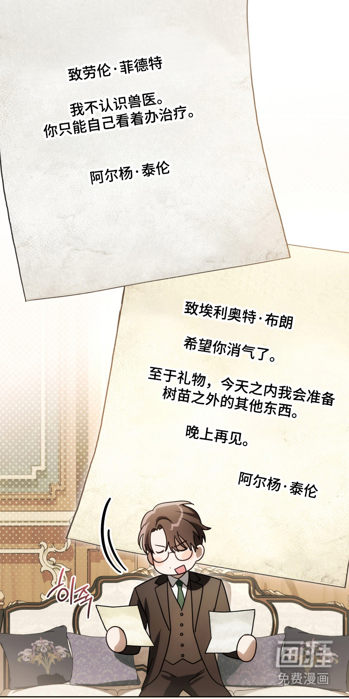 第61话12