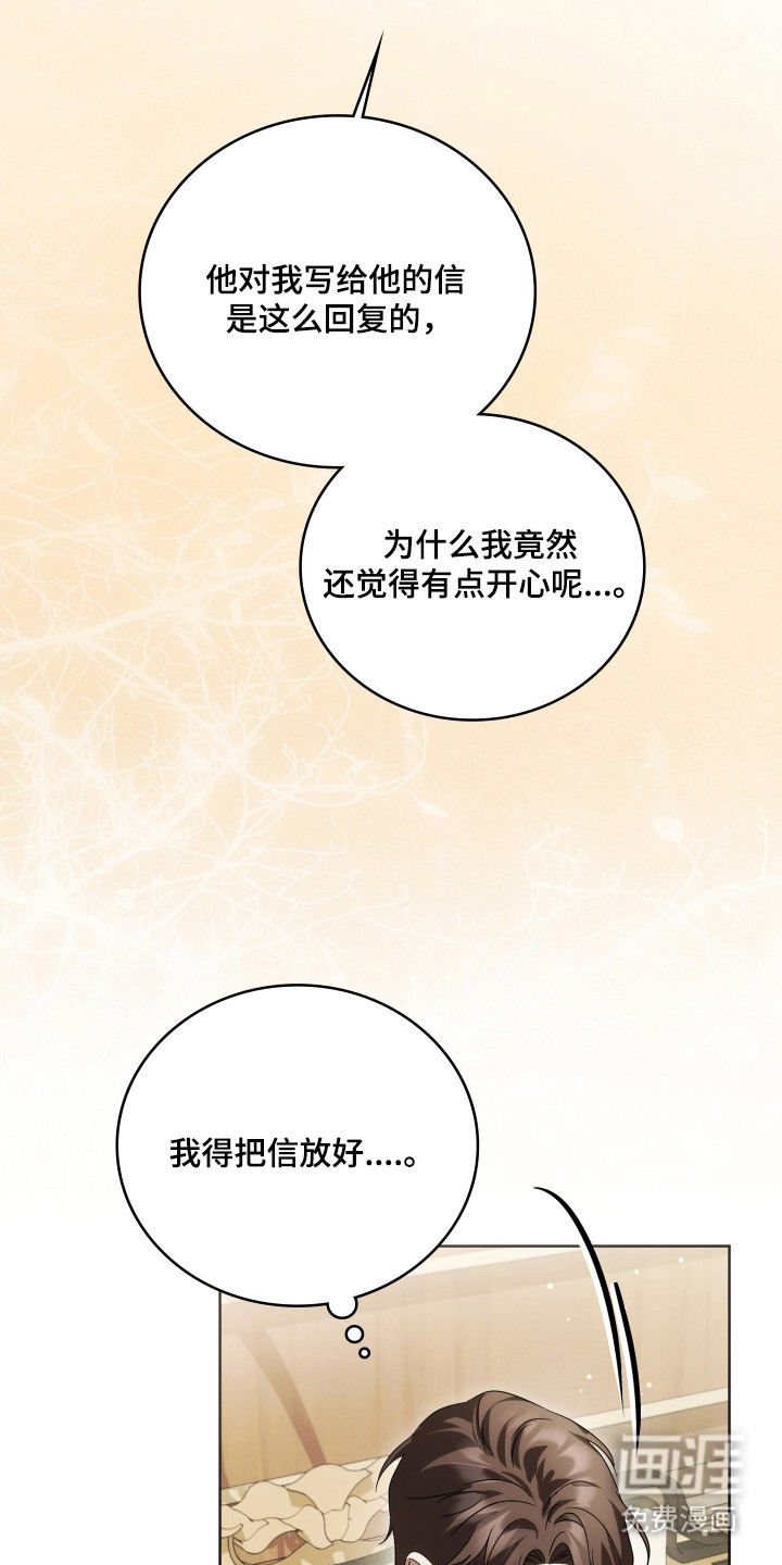 第61话13