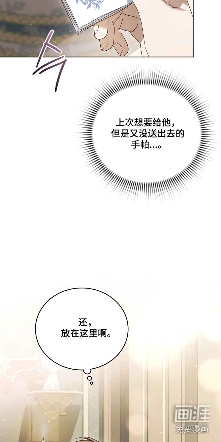 第61话15