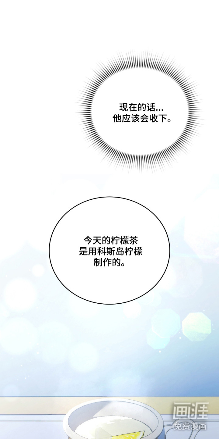 第61话17