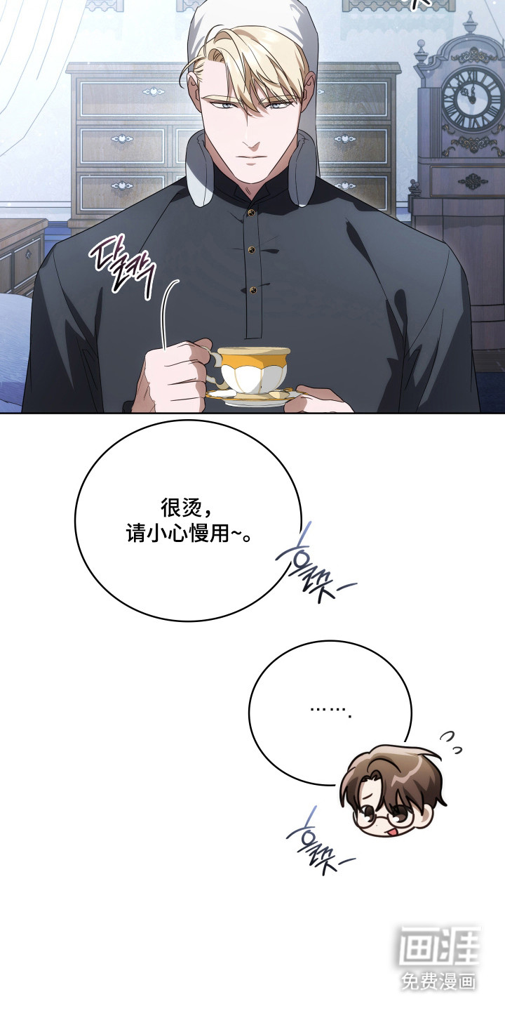 第61话19