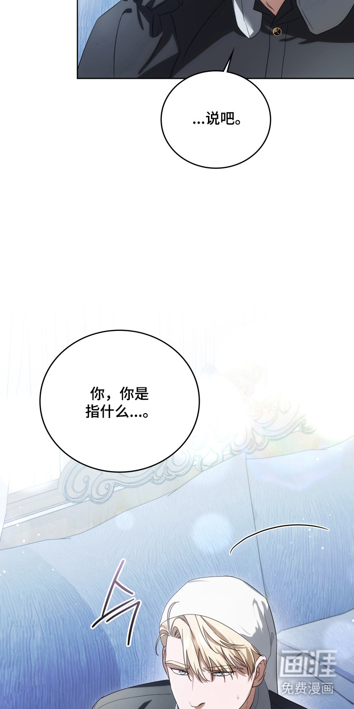 第61话23