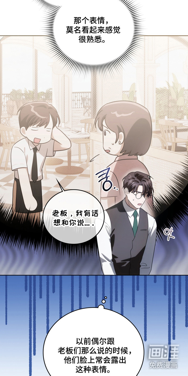 第61话25