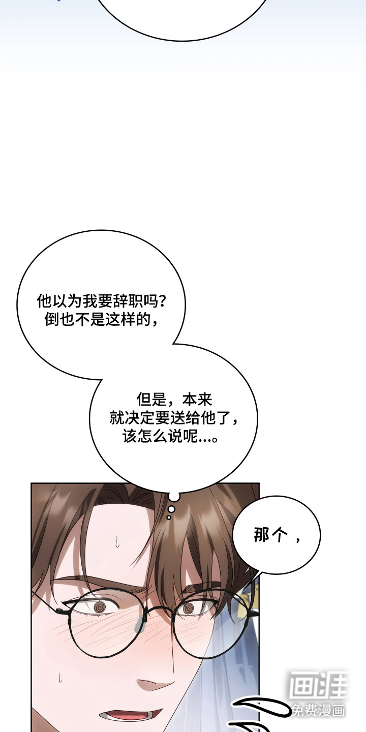第61话26