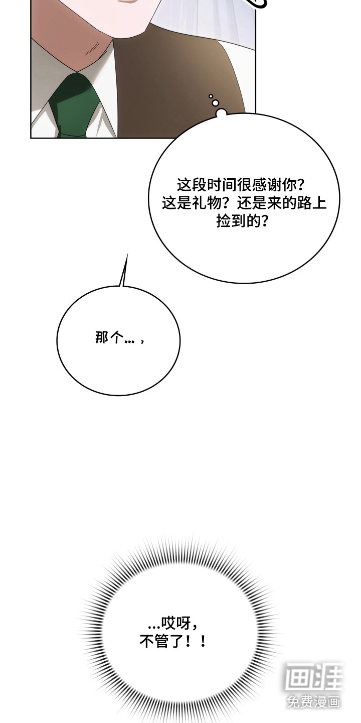 第61话27