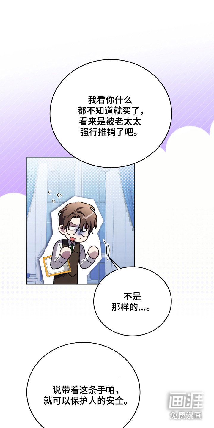 第61话31