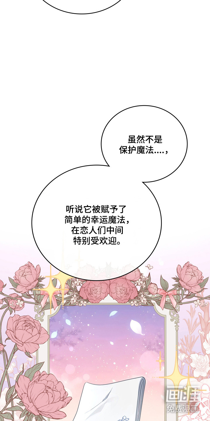 第61话32