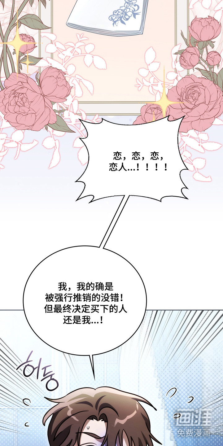 第61话33