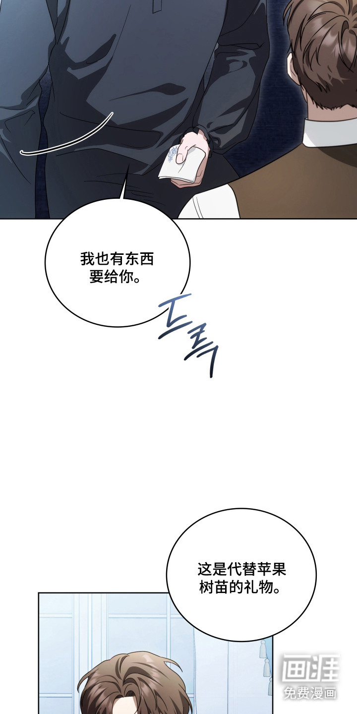 第61话37