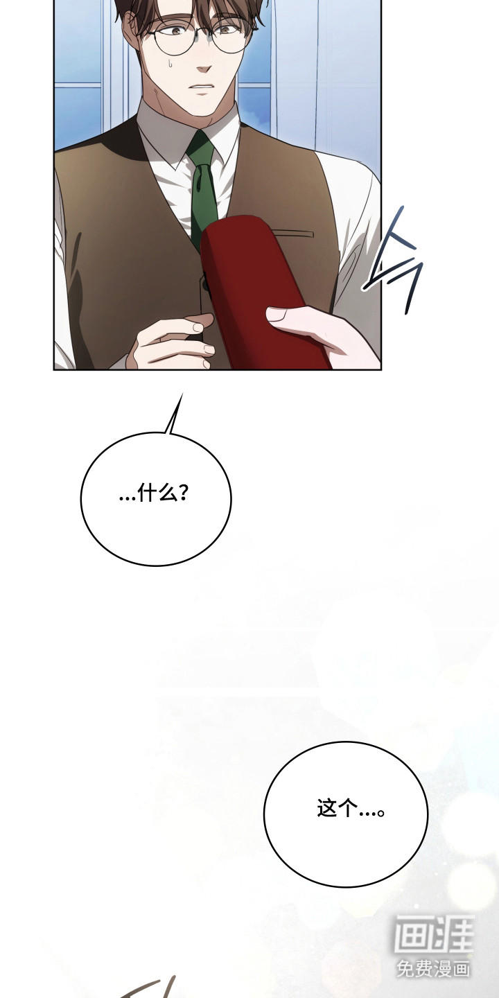 第61话38