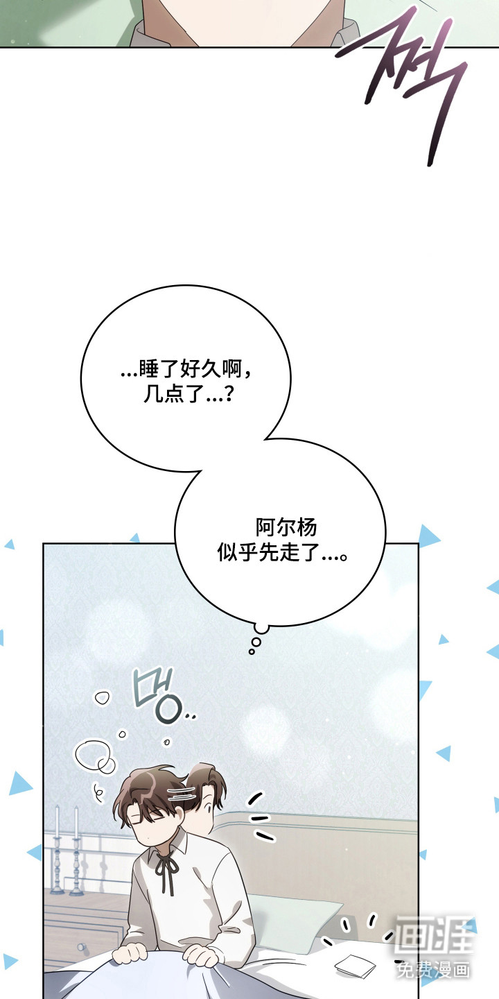 第61话4