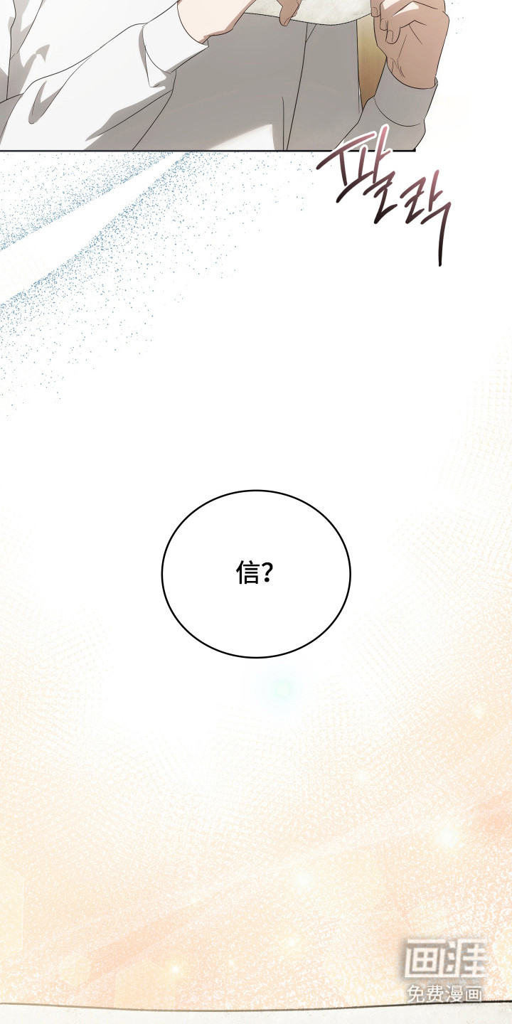 第61话6