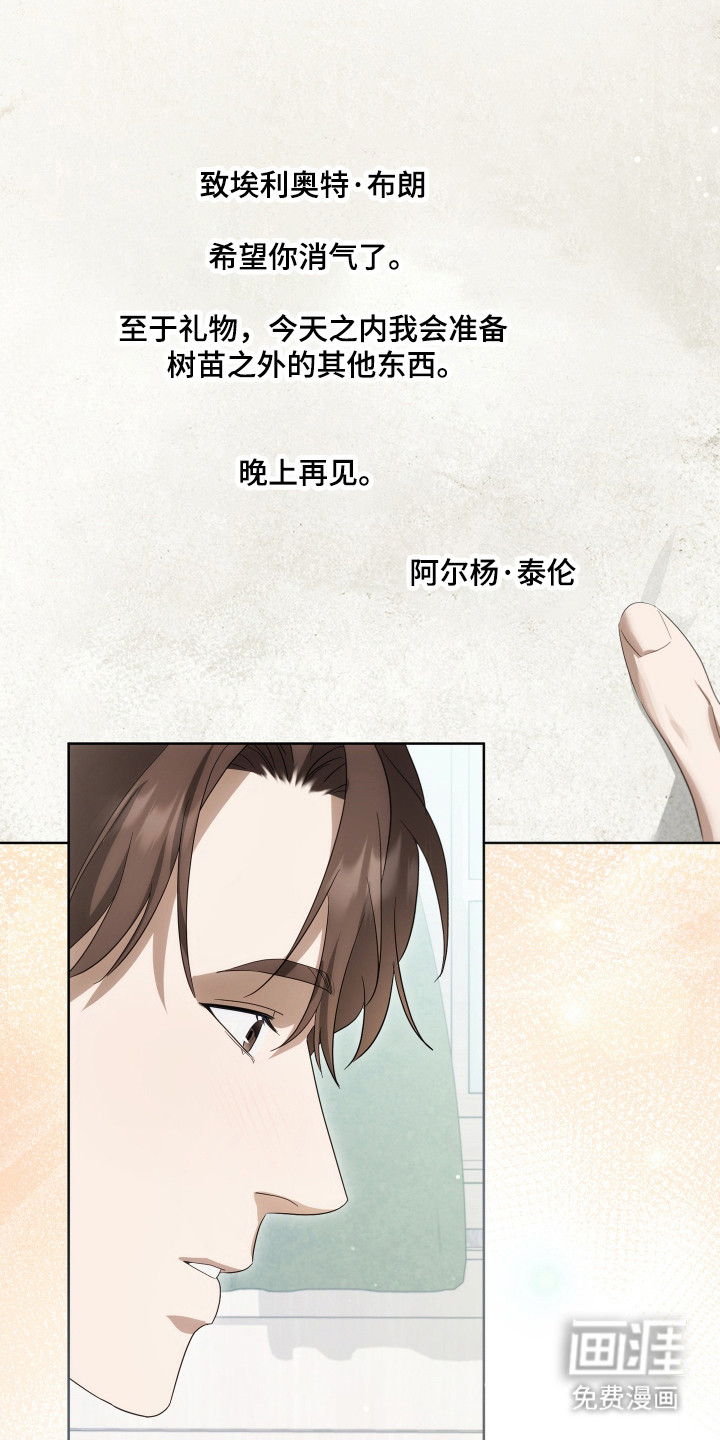 第61话7