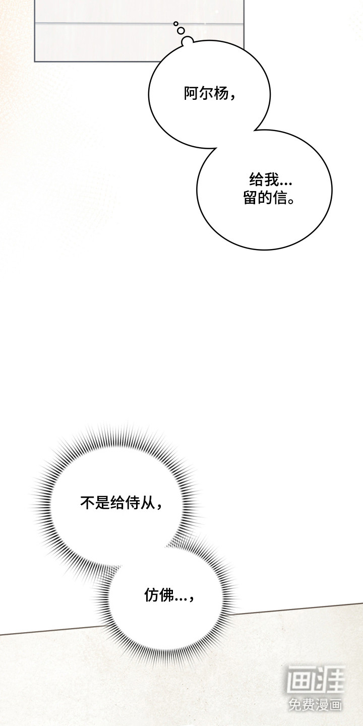 第61话8