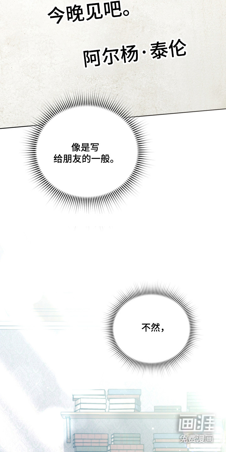第61话9