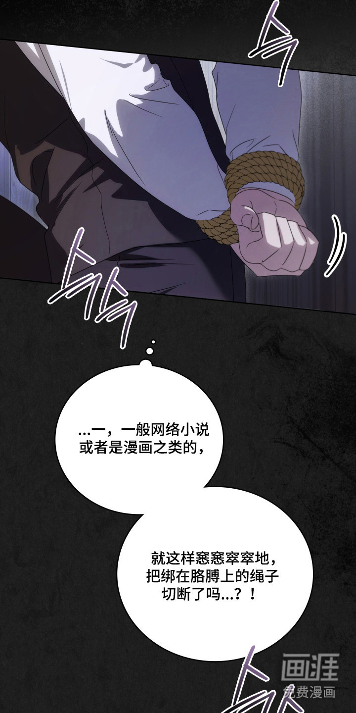 第66话10