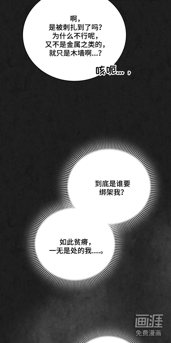 第66话12