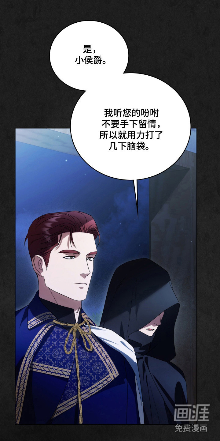 第66话16