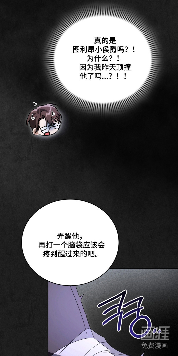 第66话17