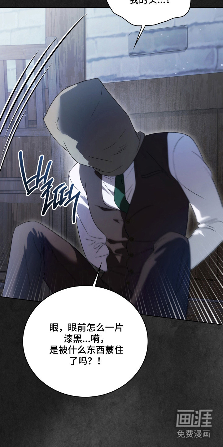 第66话2