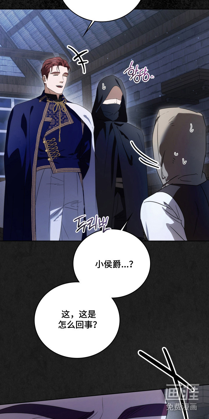 第66话21