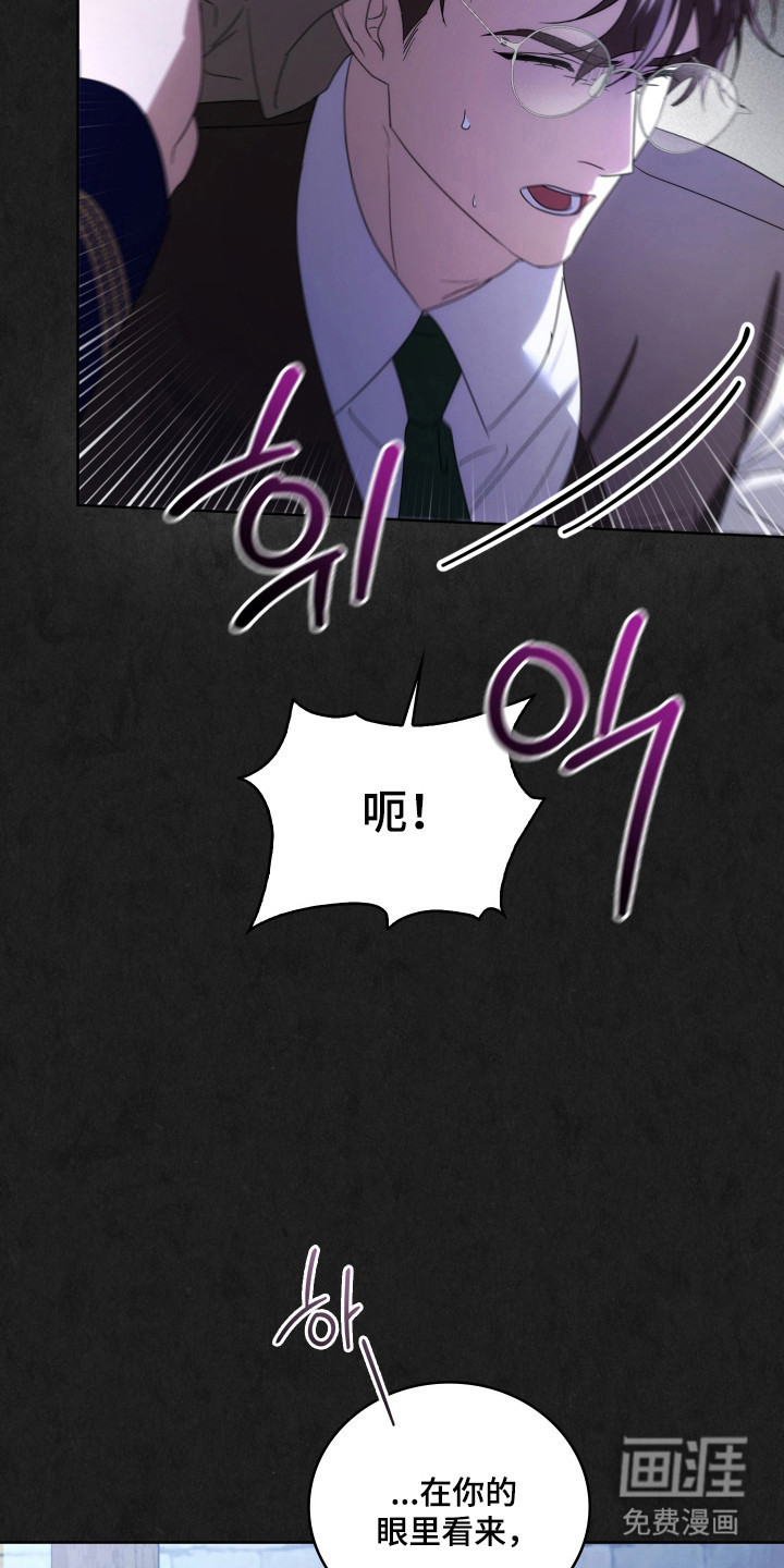 第66话23
