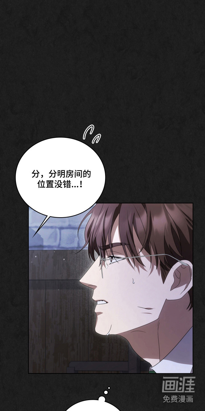 第66话25