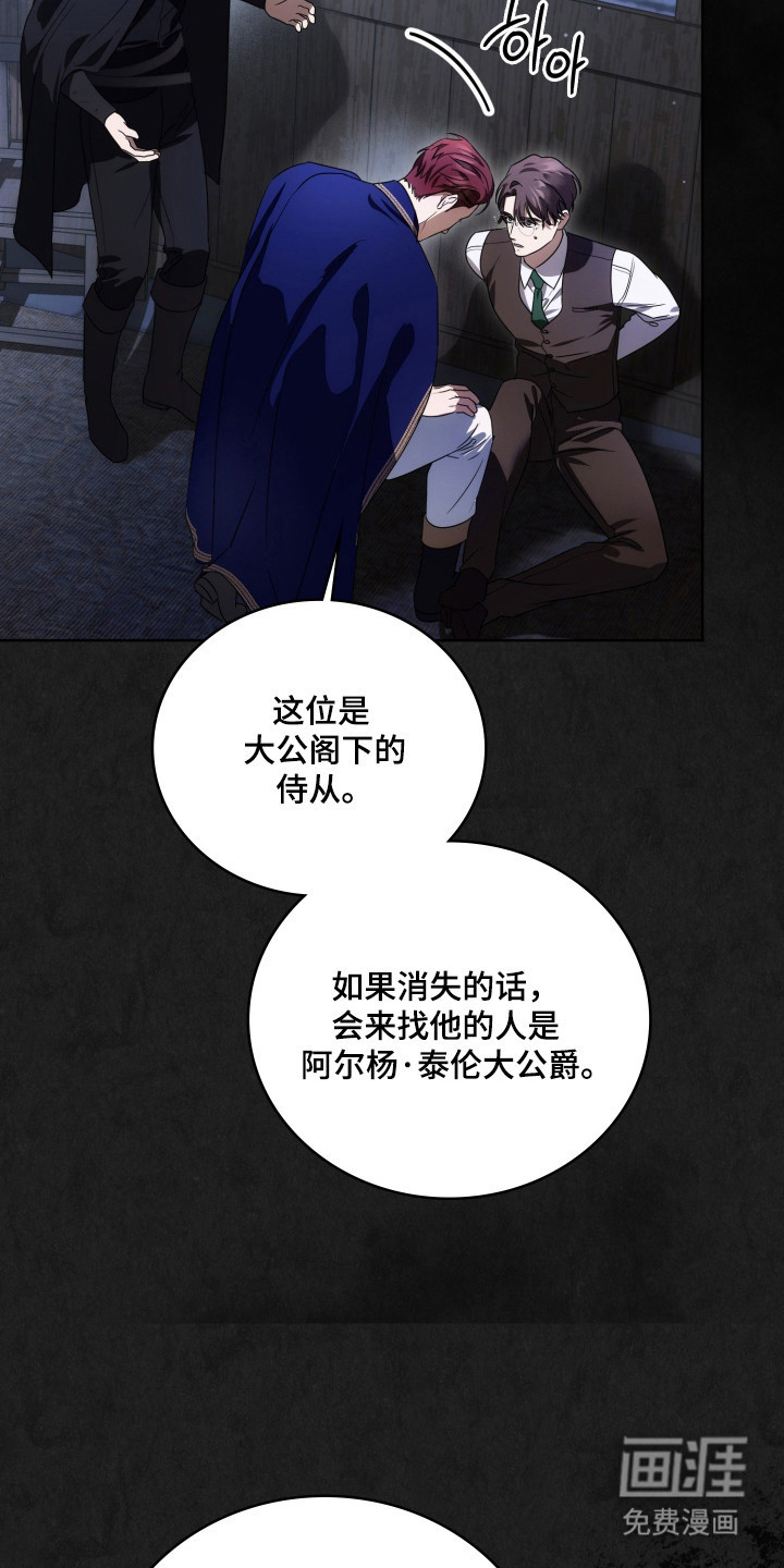 第66话27