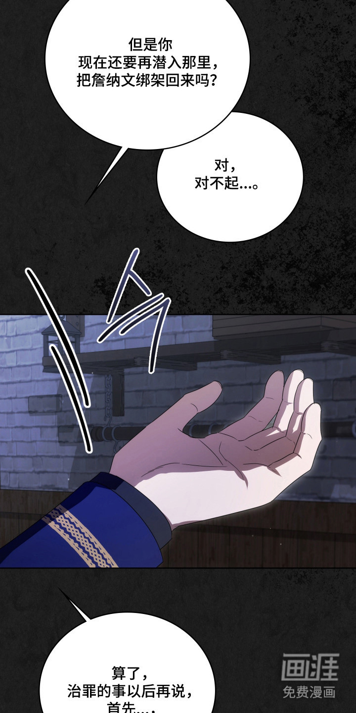 第66话28