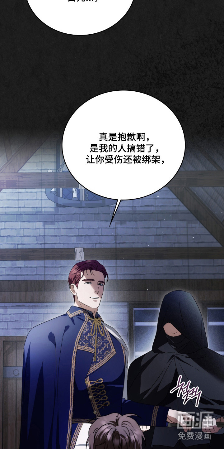 第66话29