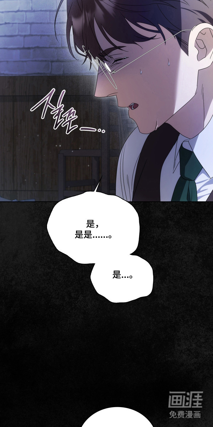 第66话43