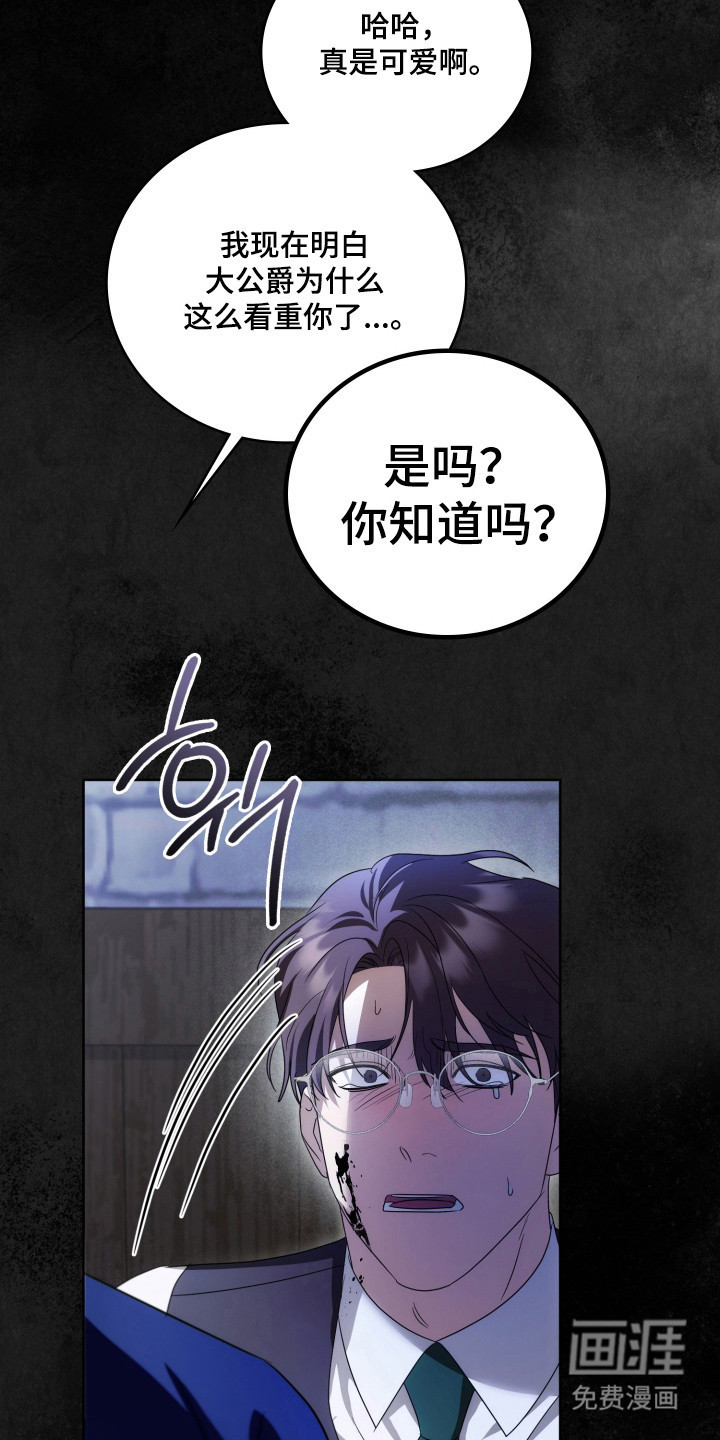 第66话44
