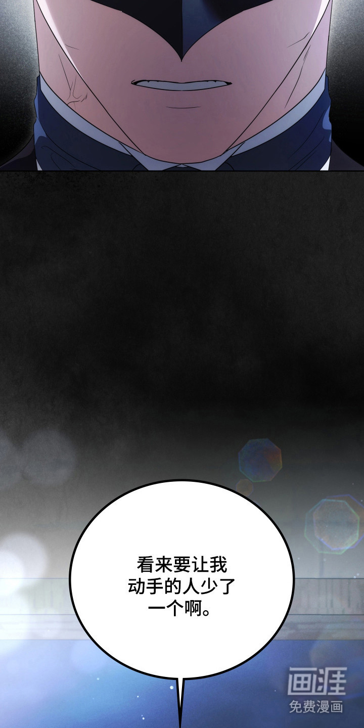 第66话46