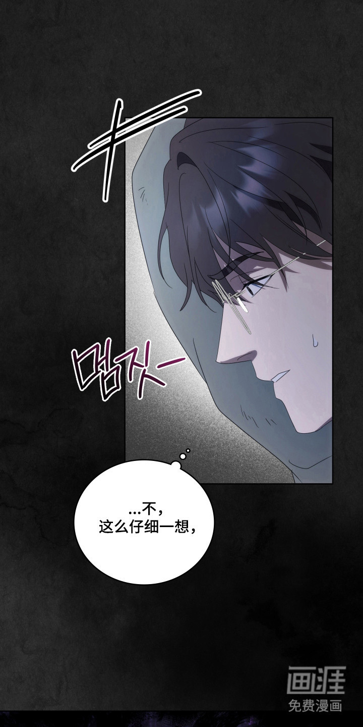 第66话6