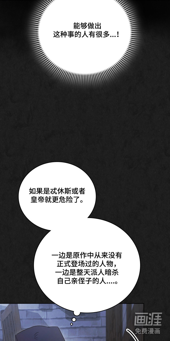 第66话8
