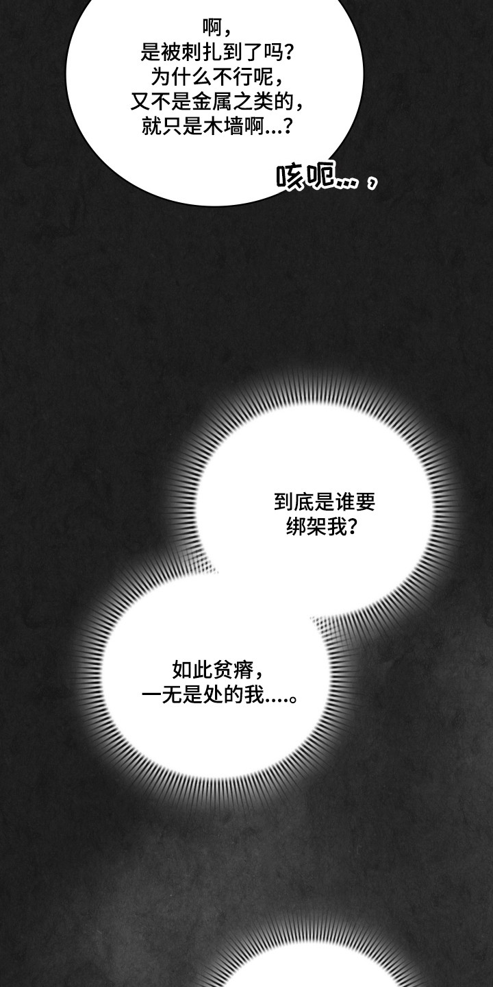 第65话12